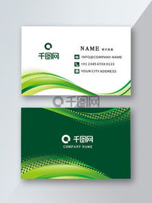 大气广告公司名片素材免费下载 千图网助您打造专业品牌形象