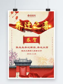 广告公司海报矢量图免费下载指南 - 高品质PSD格式资源推荐