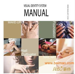 专业厦门画册设计 博思图广告公司的创意与价值