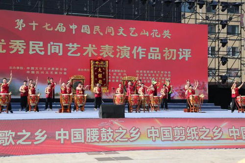 鼓舞大陕北 乐动新时代——全国民间鼓舞鼓乐展演暨首届安塞鼓文化艺术交流活动成功举办