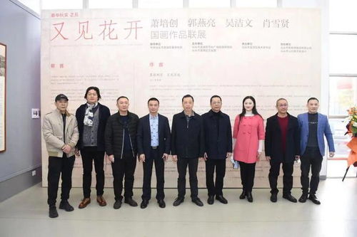 龙湖区美协“春华秋实”文化艺术交流活动圆满落幕，共筑中国梦文化进万家