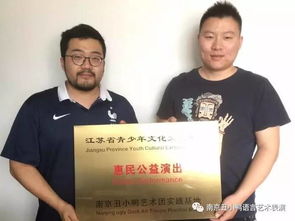 公益在行动，文化润心田——XX文化艺术交流基地揭牌暨系列公益活动启动