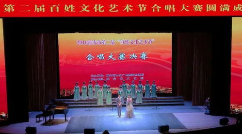 第四届淮安市百姓文化艺术节盛大开幕，共绘文化惠民新画卷