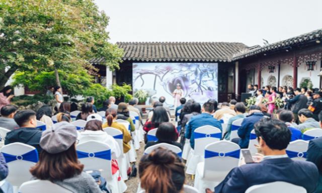 雅韵传全球 网师园国际文化交流项目启幕系列活动策划解析