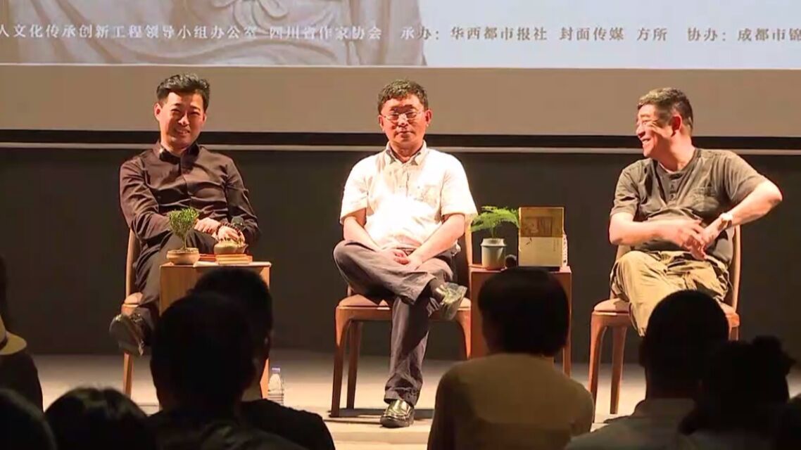 专访 | 著名散文家祝勇 天府之国滋养了苏东坡的才气