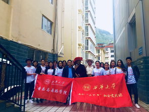 音乐与舞蹈学院开展革命老区文化艺术交流活动策划